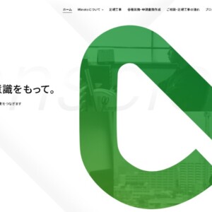 １週間の始まり