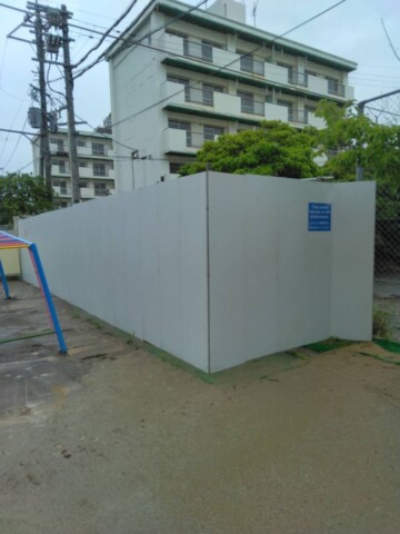 古賀市某幼稚園　仮囲い