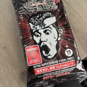 高田のものまね？変顔？本気？🤣