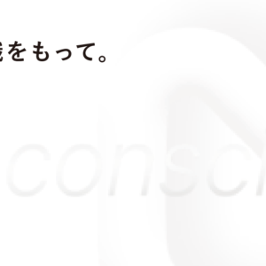 ちょっとやりすぎか、、、😨笑