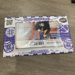 日曜日はゆっくりと