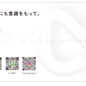 気を引き締め！！