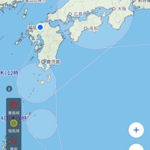 ちょっと疲れた💦
