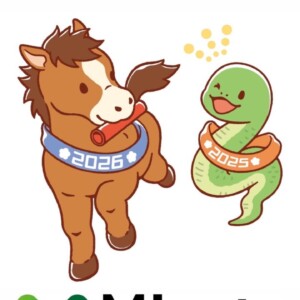 2025ありがとうございました。