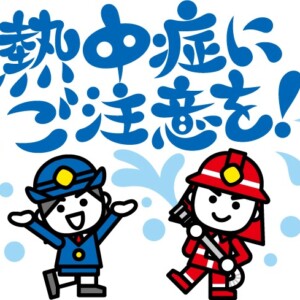 エアコンは我慢しちゃダメ🥵