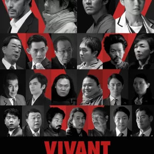 堺雅人シリーズ