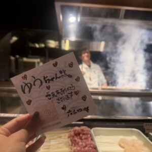 福岡おかえり