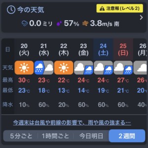 秋雨